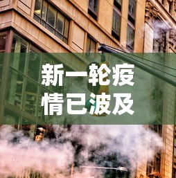 教程开挂辅助：“微乐家乡麻将必赢软件下载”实测确实有挂