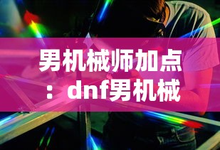 玩家爆料“微乐捉鸡麻将必赢软件	”详细外挂安装步骤