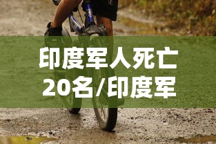 【盘点十款】“手机麻将一般连续输几天会赢	”能不能开挂!