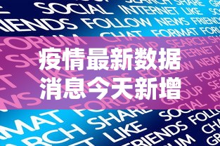 盘点＂微乐手机麻将技巧”附开挂脚本详细步骤