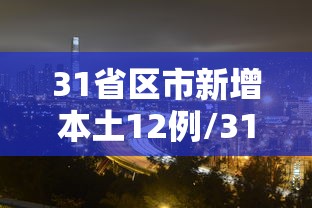软件分享：福州微乐麻将赢分技巧”确实有挂