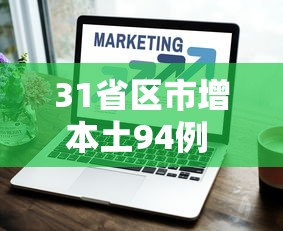盘点"微乐手机麻将技巧”附开挂脚本详细步骤
