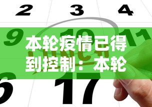 一分钟看懂“微乐麻将能不能开挂”(其实是有挂)