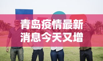 独家解答“微乐麻将怎么样才能有好手气”（透视挂）辅助神器教程