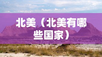 使用分享!微乐广西麻将怎么老是输呢”(外卦神器下载)