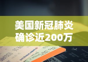 实测教程“干瞪眼赢家庄还是轮庄”(详细辅助脚本)