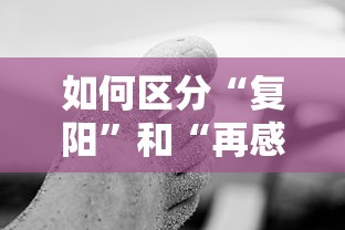 我来教你“微乐江西麻将小程序怎样提升胜率{透视辅助}全揭秘 我来教你“微乐江西麻将小程序怎样提升胜率{透视辅助}全揭秘