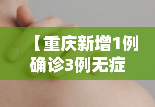 一分钟看懂“微乐麻将能不能开挂	”(其实是有挂)