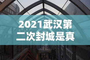 玩家爆料“微乐捉鸡麻将必赢软件”详细外挂安装步骤