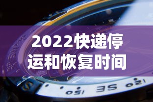 3分钟教程“微乐捉鸡麻将有没有开挂神器啊”有挂详细开挂教程