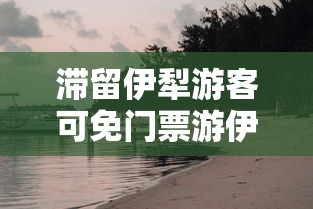 万能开挂辅助“干瞪眼必胜”(原来确实是有插件)