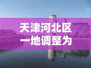 [推荐]“微乐麻将西安玩法怎么赢”作弊挂(辅助外挂+教程)