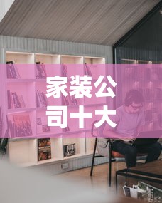 最新总结“山东微乐麻将有没有挂[确实真的有挂]