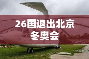 【揭秘一下】“苹果微乐麻将外卦神器下载安装”开挂辅助脚本+详细开挂安装教程