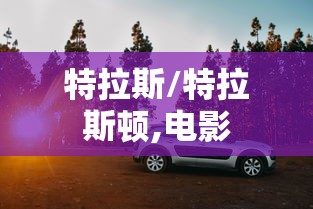 实测工具“微乐填大坑可以开挂吗	”作弊(透视)透视辅助