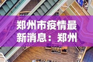 [分析]“微乐河北麻将能不能开挂”-玩家曝光开挂流程