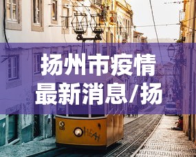 必看教程“微乐二七王辅助插件	”(透视挂)辅助透视教程