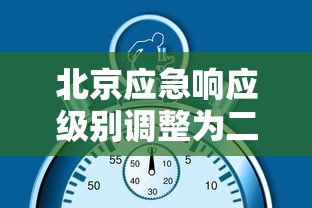 2026最新助赢神器“微乐怎么开启定位服务{透视辅助}全揭秘 2026最新助赢神器“微乐怎么开启定位服务{透视辅助}全揭秘