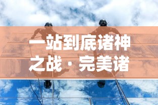 [分析]“微信微乐麻将技巧”详细透视辅助教程官方正版下载