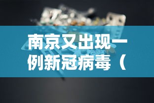 3分钟学会“贵阳微乐麻将可以开挂吗？”作弊挂(辅助外挂+