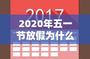 使用分享!微信微乐麻将必赢”有挂详细开挂教程