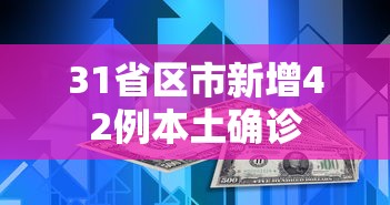 解析分享“微乐西安麻将怎么能赢	”确实果然有挂