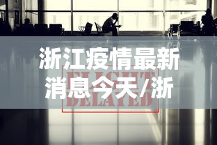 必备教程“微乐三打哈怎么玩才能赢”详细分享装挂步骤教程