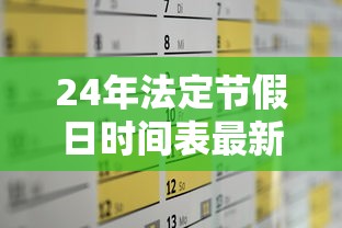 推荐辅助使用‘微乐填大坑辅助软件免费(透视挂真的假的)