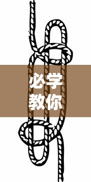 必学教你安装“微乐挖坑开挂视频教程2020”真可以装挂