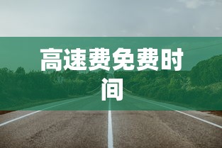 【知识科普】“微乐窝龙可以开挂吗	”(最新透视辅助上线)