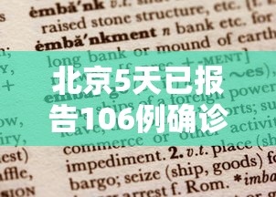 助赢神器“微乐的麻将手机开挂的方法”详细辅助教程分享