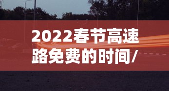 分析必看“微乐挖坑有挂吗”(详细辅助脚本)
