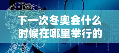 两分钟了解微乐a3纸牌有挂吗	”附开挂脚本