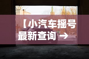 科技媒体实测“微信微乐麻将到底有没有挂”-详细教程