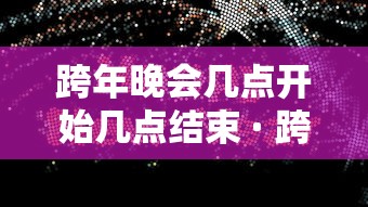 【一招分享】“微信小程序微乐陕西麻将总输怎么回事	”详细分享装挂步骤