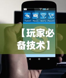 【玩家必备技术】“微乐挖坑可不可以开挂”(详细开挂教程)
