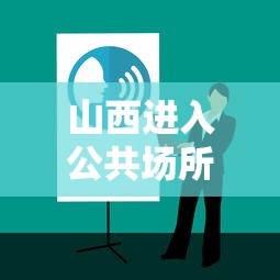 玩家实测“微乐斗地主怎么能赢	”详细辅助透视