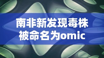 玩家爆料“微乐斗地主怎么才能让系统发好牌	”揭秘透视辅助万能挂用法