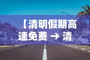 实测!“微乐麻将为什么我一直输	”开挂科技辅助神器手机