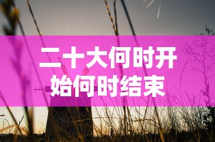 必看教程“微信小程序微乐广西麻将有挂吗”-原来有挂