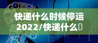 必备教程“微乐游戏辅助工具”其实有开挂插件!