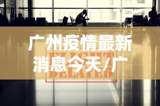 1分钟科普“微信小程序微乐辅助免费下载”科技辅助神器手机版