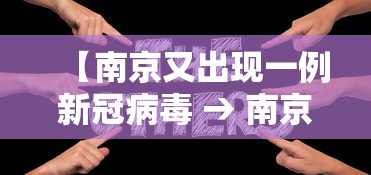 【重磅来袭】“三丁拐技巧口诀”详细辅助透视