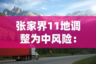 【第一发现】“微乐云南麻将外卦神器下载安装	”开挂安装教程