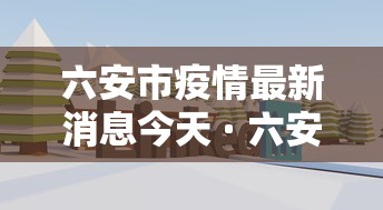 理论分享“微信微乐锄大地怎么拿好牌”(其实是有挂)