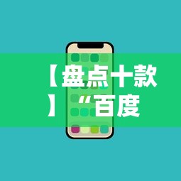 【手机麻将挂】湖北微乐麻将有挂吗	”开挂安装教程