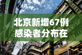 3分钟学会“微乐麻将小程序必赢”(原来确实是有挂)